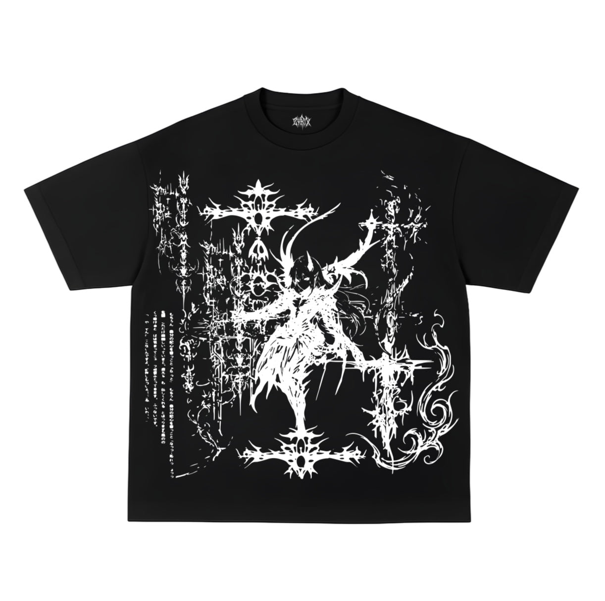 The Abyss Sigil